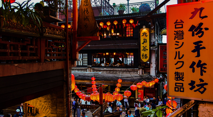 Jiufen